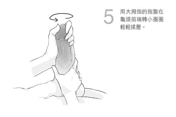 图片[7] - 「手爱」不是摸你想摸的！14张图片教你让伴侣高潮的性爱按摩 - ACG play