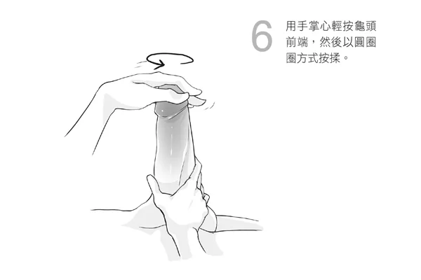 图片[8] - 「手爱」不是摸你想摸的！14张图片教你让伴侣高潮的性爱按摩 - ACG play
