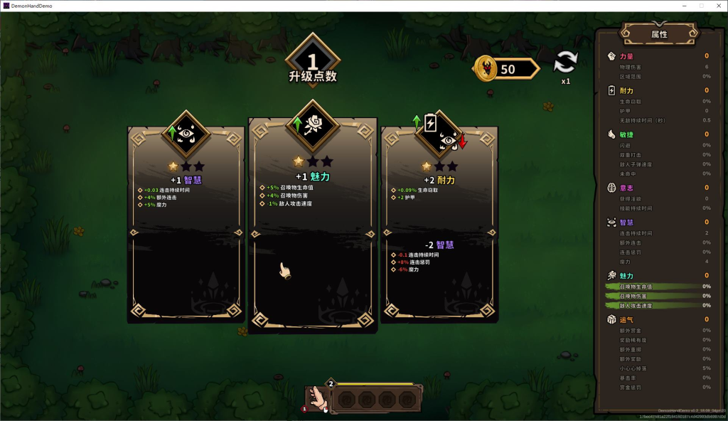 图片[4] - [PC肉鸽ARPG] 关于我转生成为变态手的那档事 官方中文版 [中文动态步兵新作2G] - ACG play