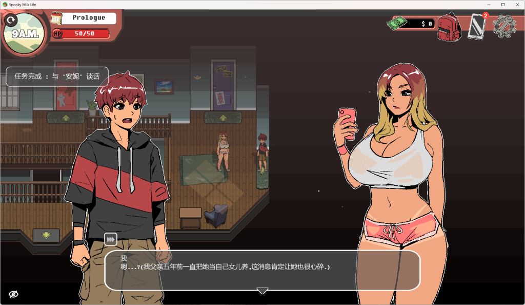 图片[3] - [PC精品SLG] 幽灵牛奶生活 spooky milk life Ver0.65.7ea最新官方中文版 [汉化全动态步兵5G] - ACG play