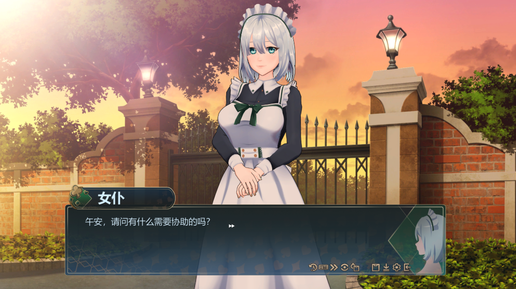 图片[2] - [PC精品SLG] 恋爱庄园 家教篇 Love Mansion 官方中文正式版 [官中步兵动态4G] - ACG play