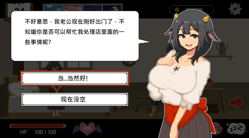图片[2] - [PC像素SLG] 水电工幻想 Handyman Fantasy 角色DLC1+2 官方正式版 [官中全CG存档美术集1.3G] - ACG play