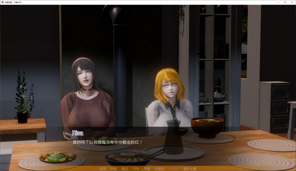 图片[4] - [安卓+PC日式SLG] 没有后宫只有NTR Ver0.1 官方中文版 [中文动态新作2.6G] - ACG play