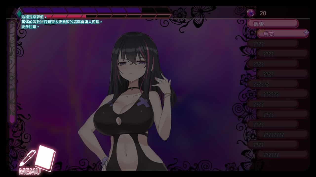图片[5] - [PC爆款SLG] App~用春梦让妳成为老子的女人!~ Ver1.0.2 官方中文版 [官中动态步兵新作600M] - ACG play