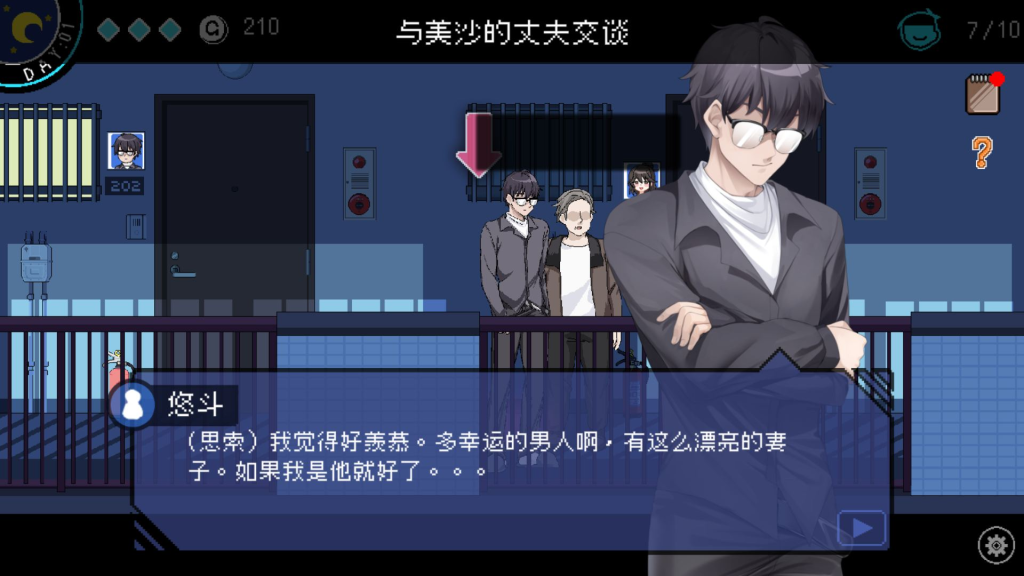 图片[3] - [PC像素SLG] 社群审查エロ検閲者 DX Ver4.0.13 全DLC官方中文版 [官中动态存档1.86G] - ACG play