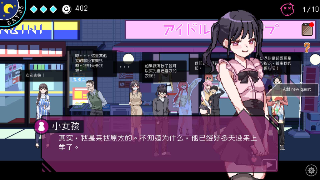 图片[4] - [PC像素SLG] 社群审查エロ検閲者 DX Ver4.0.13 全DLC官方中文版 [官中动态存档1.86G] - ACG play