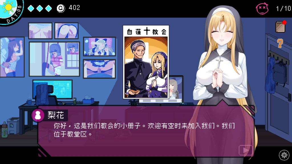 图片[5] - [PC像素SLG] 社群审查エロ検閲者 DX Ver4.0.13 全DLC官方中文版 [官中动态存档1.86G] - ACG play