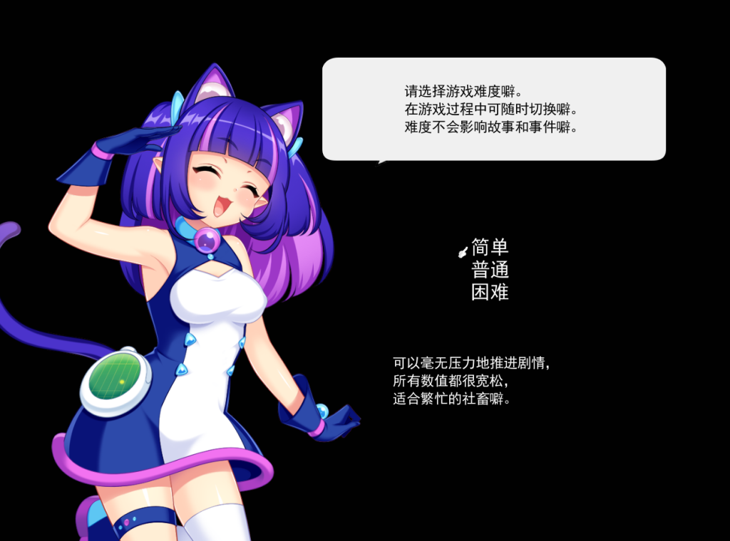 图片[3] - [PC经营RPG] 触手星人异界创业记 異世界に来た触手星人が娼館経営で征服ライフ 官方中文版 [官中步兵新作2G] - ACG play