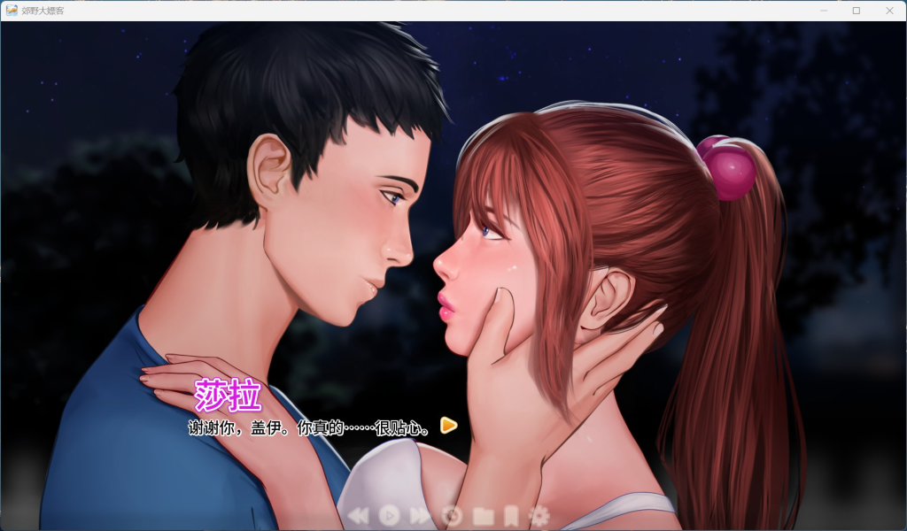 图片[4] - [PC精品SLG] 郊区王子2 Ver1.1.0 新画风官方中文版 包含第一部 [中文动态新DLC5.4G] - ACG play