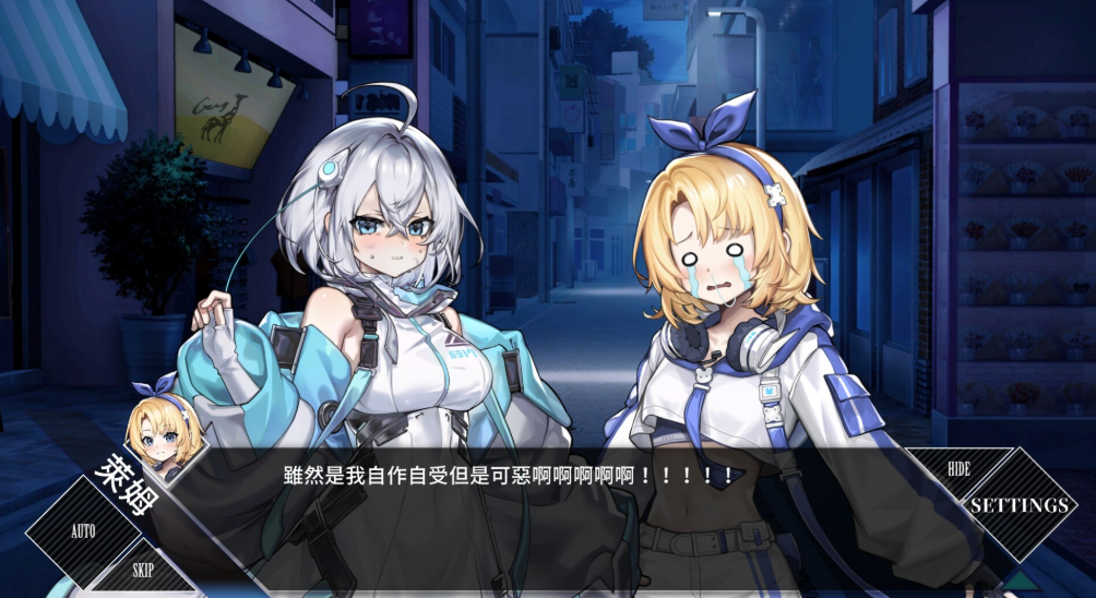 图片[2] - [PC精品SLG] 露娜 LUNA Ver1.2.056 官方中文正式版 [官中动态6G] - ACG play