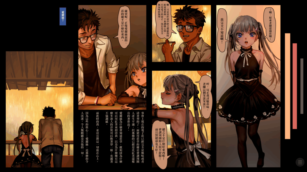 图片[3] - PC 爱丽丝篇+双子篇DL官方中文版 [900M] - ACG play