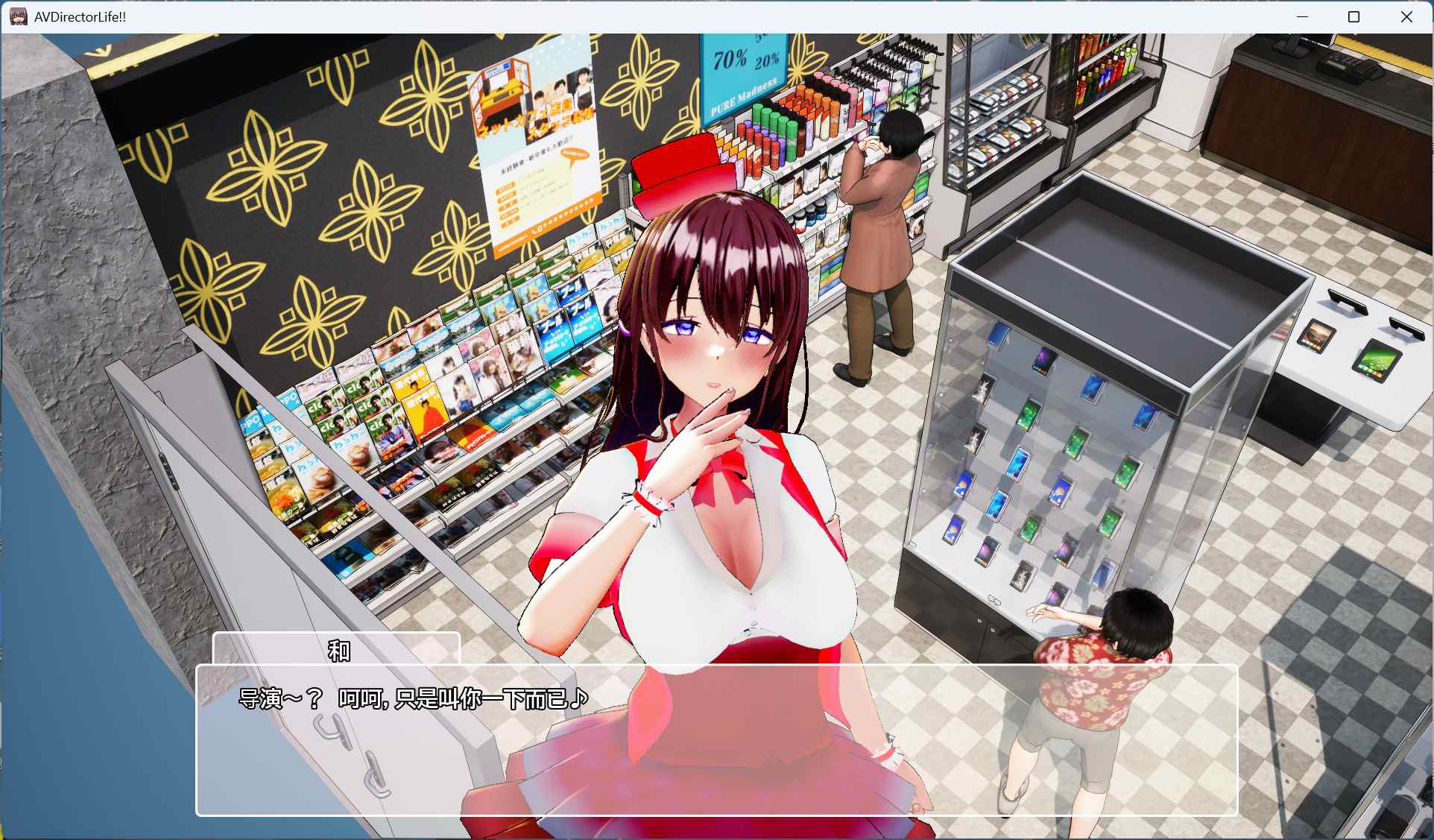 图片[4] - 【PC 互动SLG中文动态全CV】AV导演生活！V1.239 STEAM官方中文步兵版+存档【新官中3.6G】 - ACG play