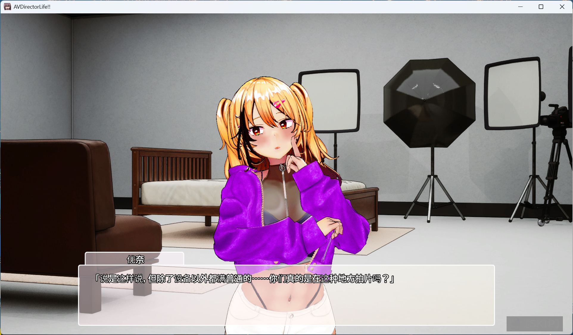 图片[7] - 【PC 互动SLG中文动态全CV】AV导演生活！V1.239 STEAM官方中文步兵版+存档【新官中3.6G】 - ACG play