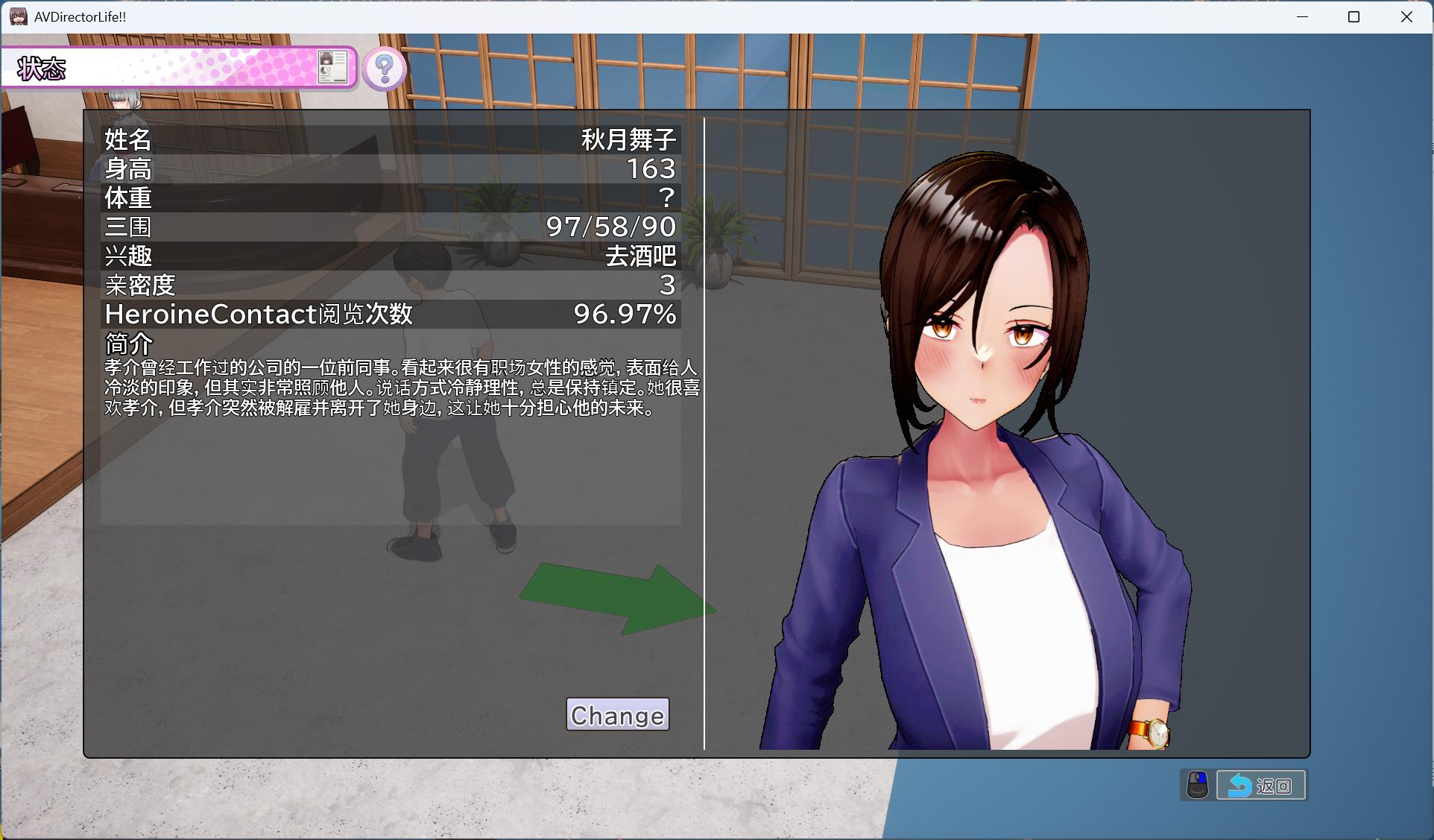 图片[9] - 【PC 互动SLG中文动态全CV】AV导演生活！V1.239 STEAM官方中文步兵版+存档【新官中3.6G】 - ACG play