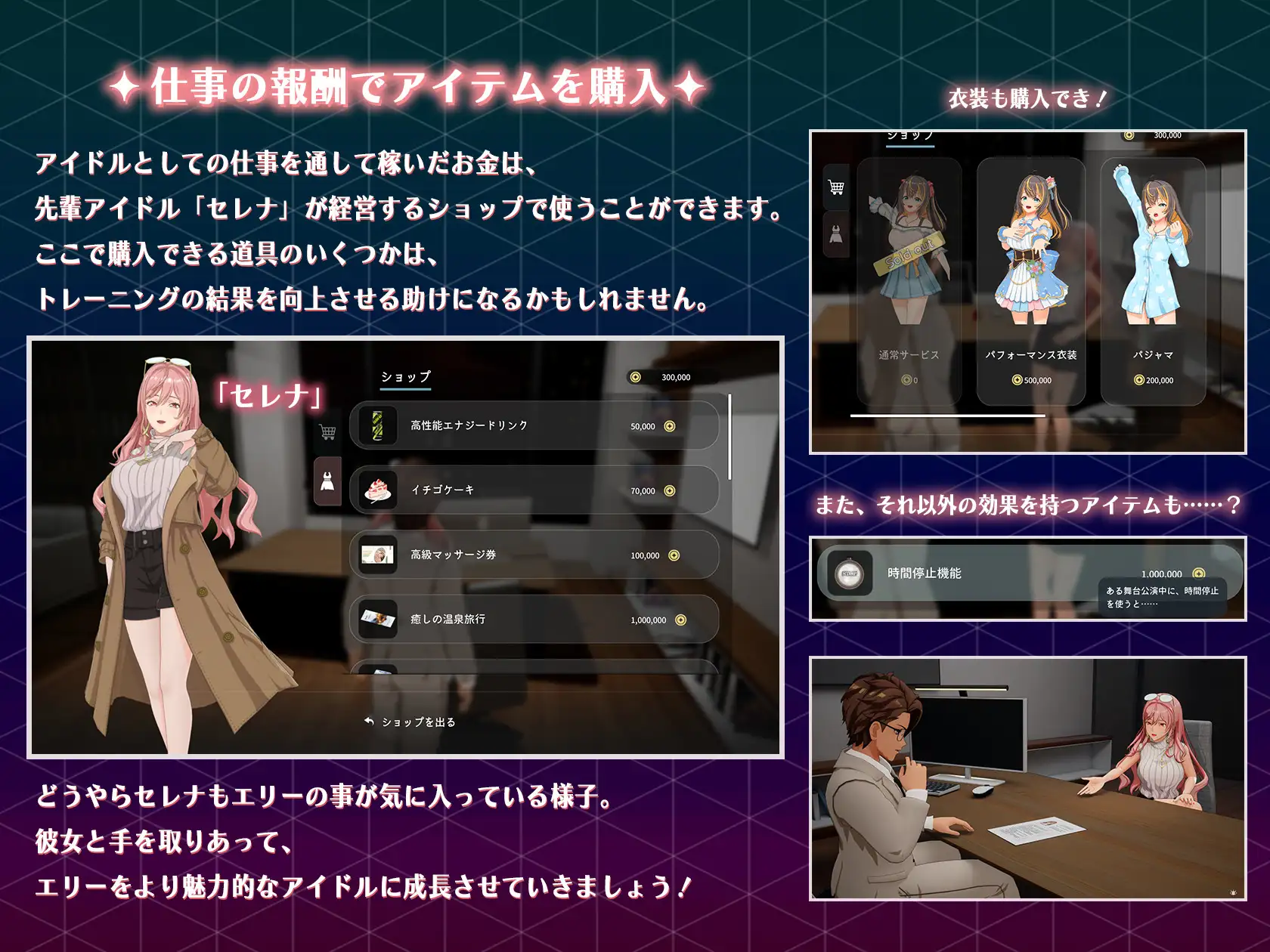 图片[14] - 【PC SLG】NTR偶像-梦想的约束 Ver2.03 - ACG play