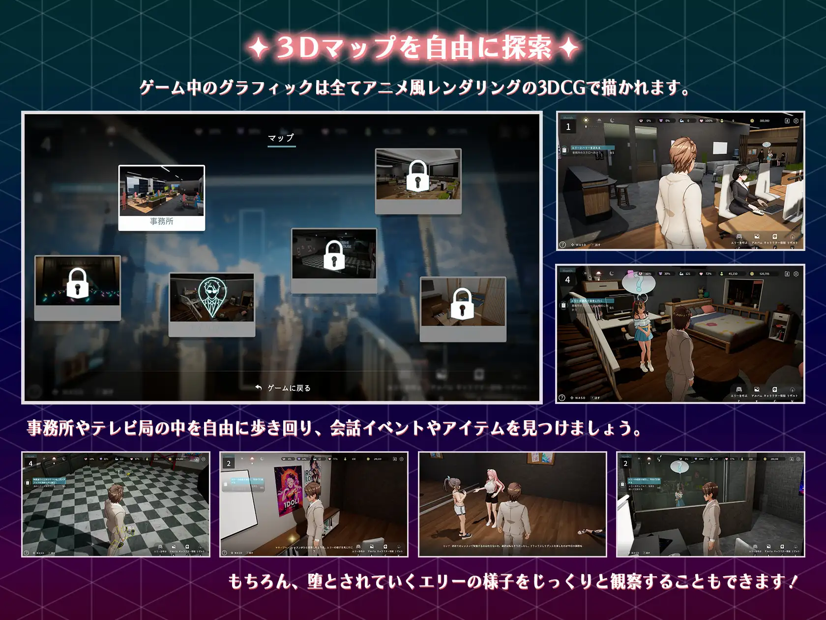 图片[15] - 【PC SLG】NTR偶像-梦想的约束 Ver2.03 - ACG play