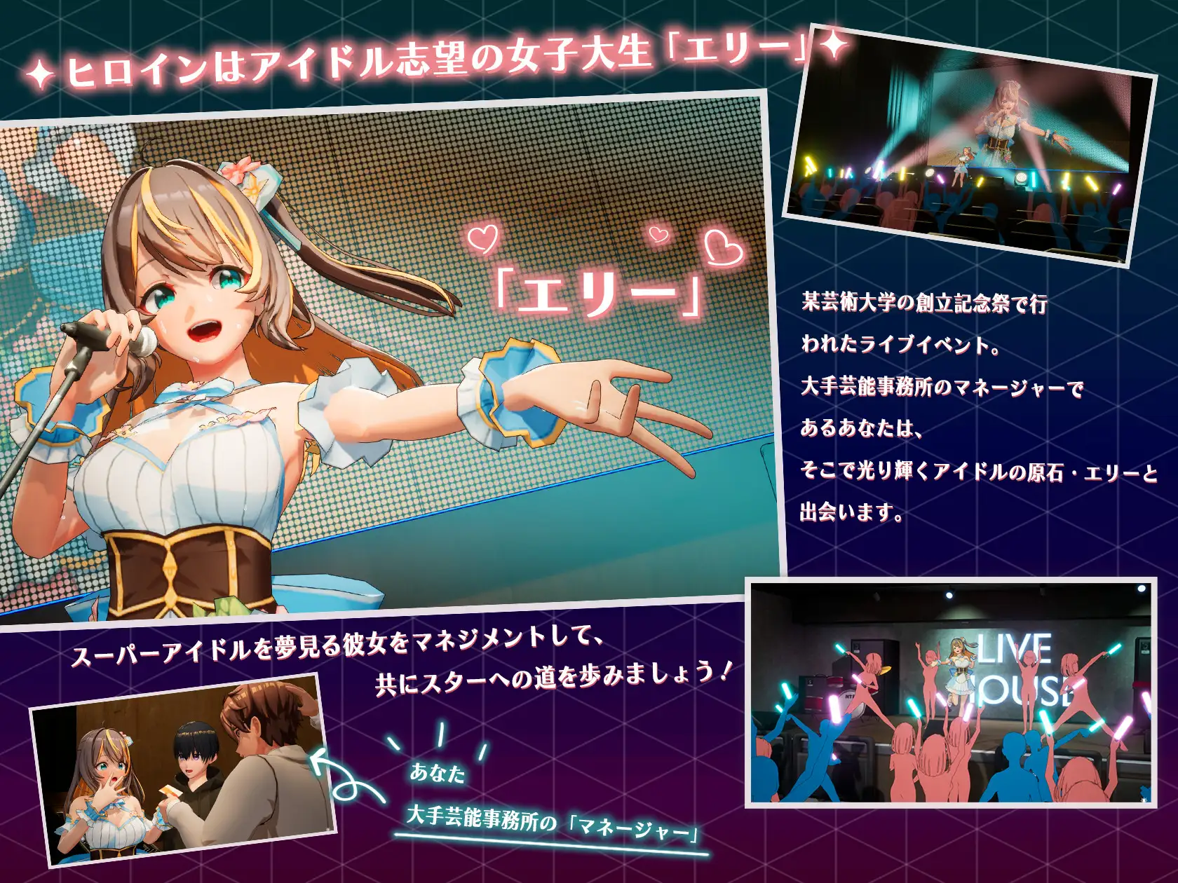 图片[9] - 【PC SLG】NTR偶像-梦想的约束 Ver2.03 - ACG play