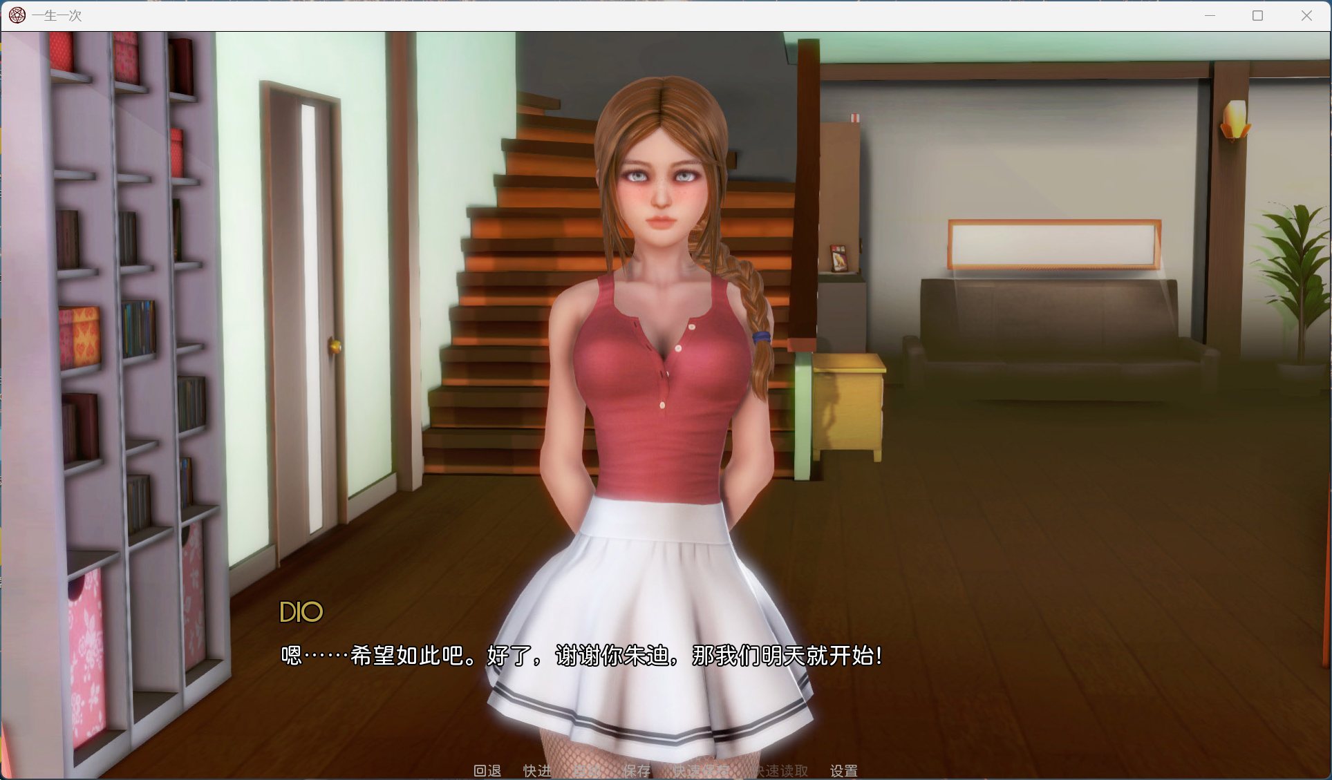 图片[2] - 【安卓+PC 亚洲风神作SLG中文动态】一生一次V1.0 官方中文精翻完结版+攻略【完结6.6G】 - ACG play