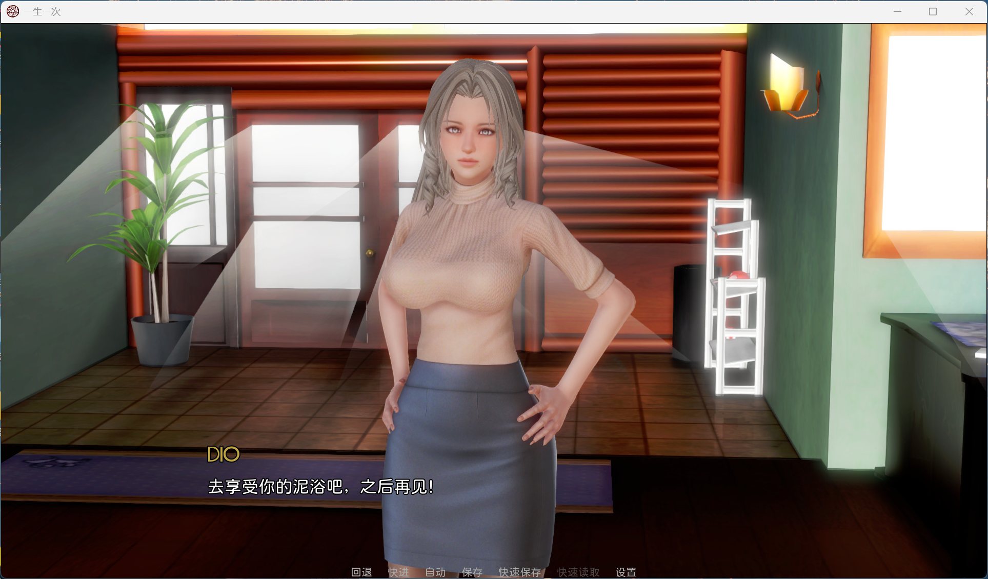 图片[4] - 【安卓+PC 亚洲风神作SLG中文动态】一生一次V1.0 官方中文精翻完结版+攻略【完结6.6G】 - ACG play