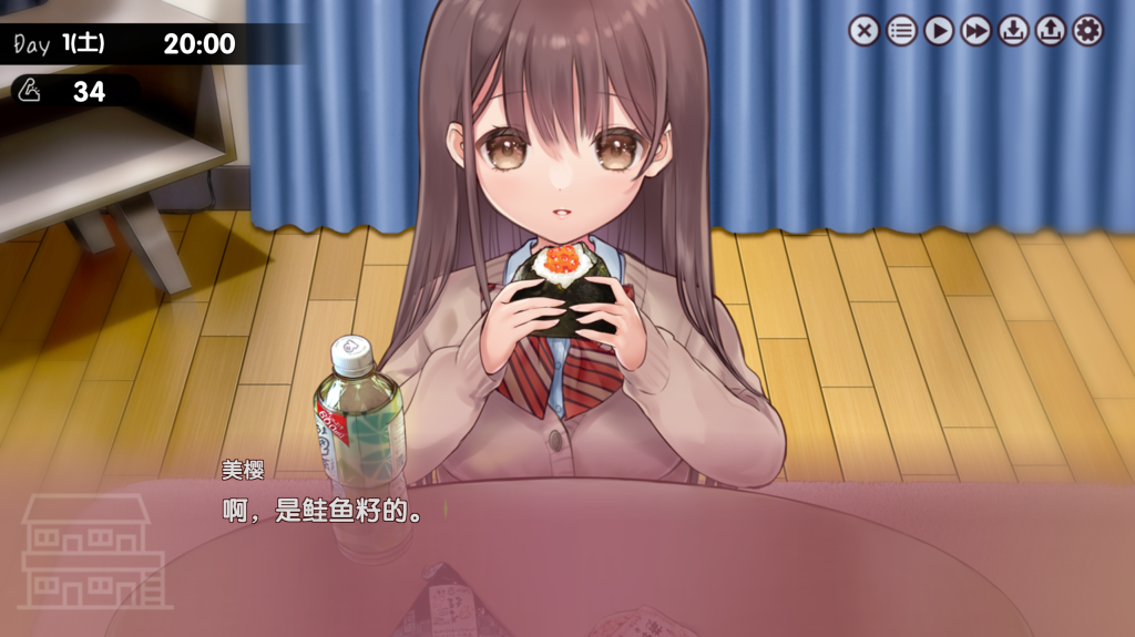 图片[3] - [PC 精品SLG] 两人生活两人同居 ふたりぐらし Ver1.312 精翻汉化版 [汉化纯爱存档4.2G] - ACG play