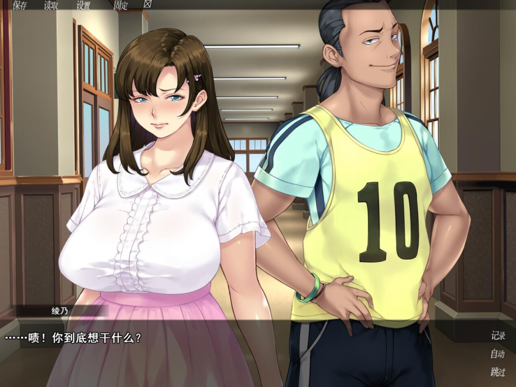 图片[4] - [PC ADV] 众人觊觎的女友 Ver1.0 官方中文版 [官中新作1.4G] - ACG play