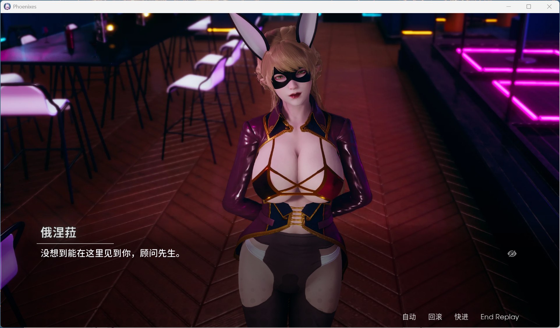 图片[6] - 【安卓+PC 国风SLG中文动态】凤凰 Phoenixes V15 官方中文版+赞助码【9月底更新5.2G】 - ACG play