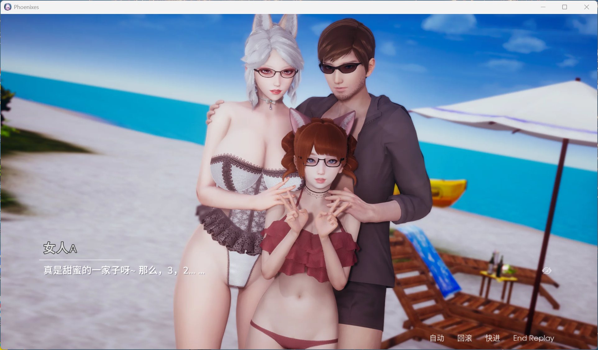 图片[7] - 【安卓+PC 国风SLG中文动态】凤凰 Phoenixes V15 官方中文版+赞助码【9月底更新5.2G】 - ACG play