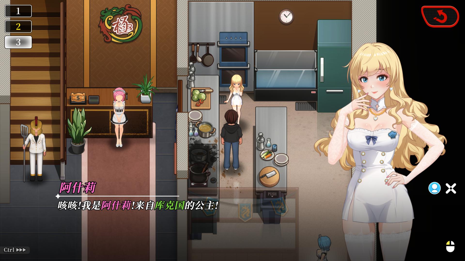 图片[10] - 【PC 互动SLG中文全动态】幸福岛幻想 V1.0.6 官方中文正式步步版【大更新追加新剧情5.7G】 - ACG play