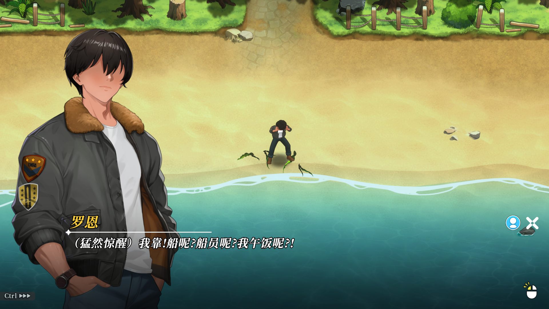 图片[2] - 【PC 互动SLG中文全动态】幸福岛幻想 V1.0.6 官方中文正式步步版【大更新追加新剧情5.7G】 - ACG play