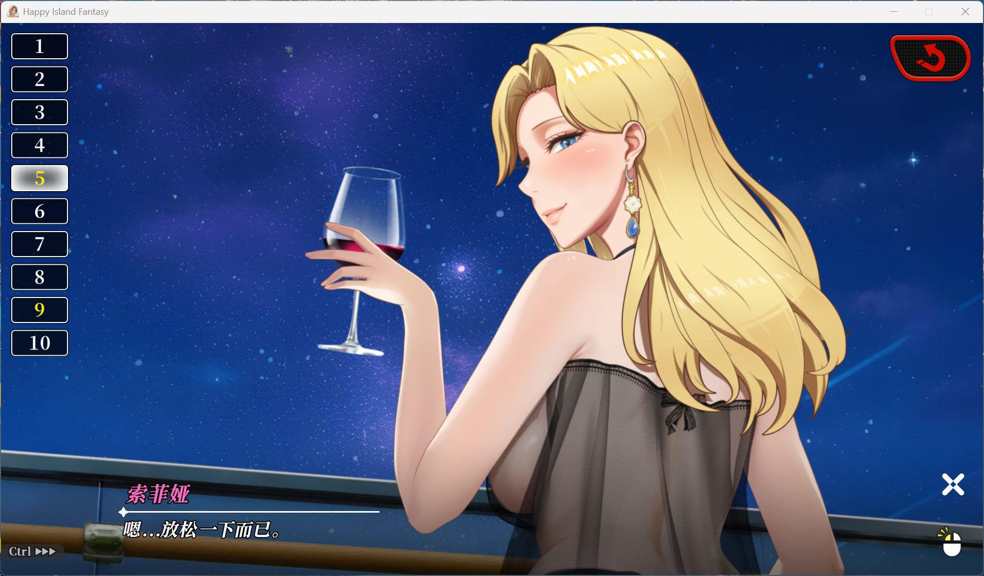 图片[6] - 【PC 互动SLG中文全动态】幸福岛幻想 V1.0.6 官方中文正式步步版【大更新追加新剧情5.7G】 - ACG play