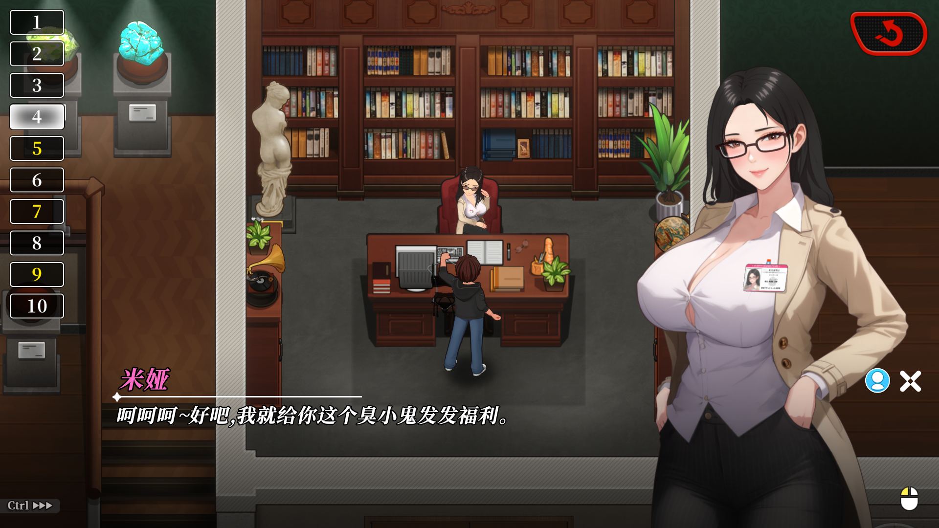 图片[9] - 【PC 互动SLG中文全动态】幸福岛幻想 V1.0.6 官方中文正式步步版【大更新追加新剧情5.7G】 - ACG play