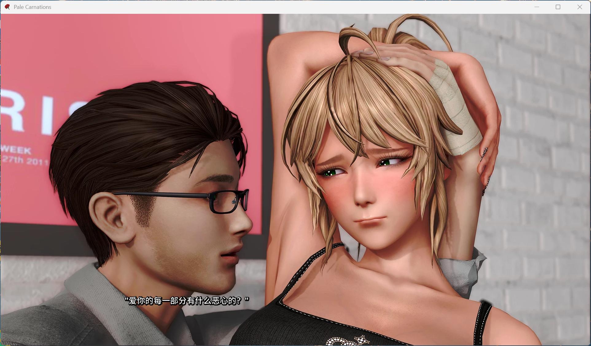 图片[7] - 【安卓+PC 极品建模SLG汉化动态】康乃馨俱乐部 Ch.4 Update 6 最新汉化版【更新17G】 - ACG play