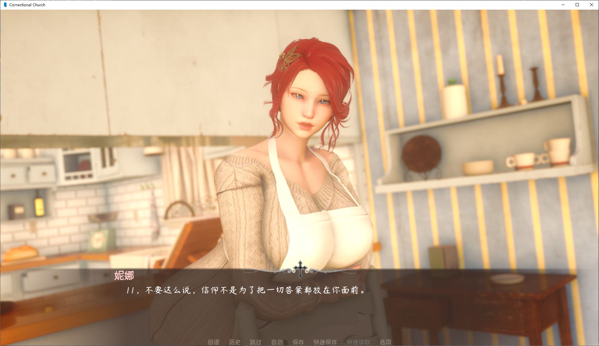 图片[2] - 【安卓+PC 欧美SLG中文动态】惩教教堂v0.2  官中步兵版【更新4G】 - ACG play