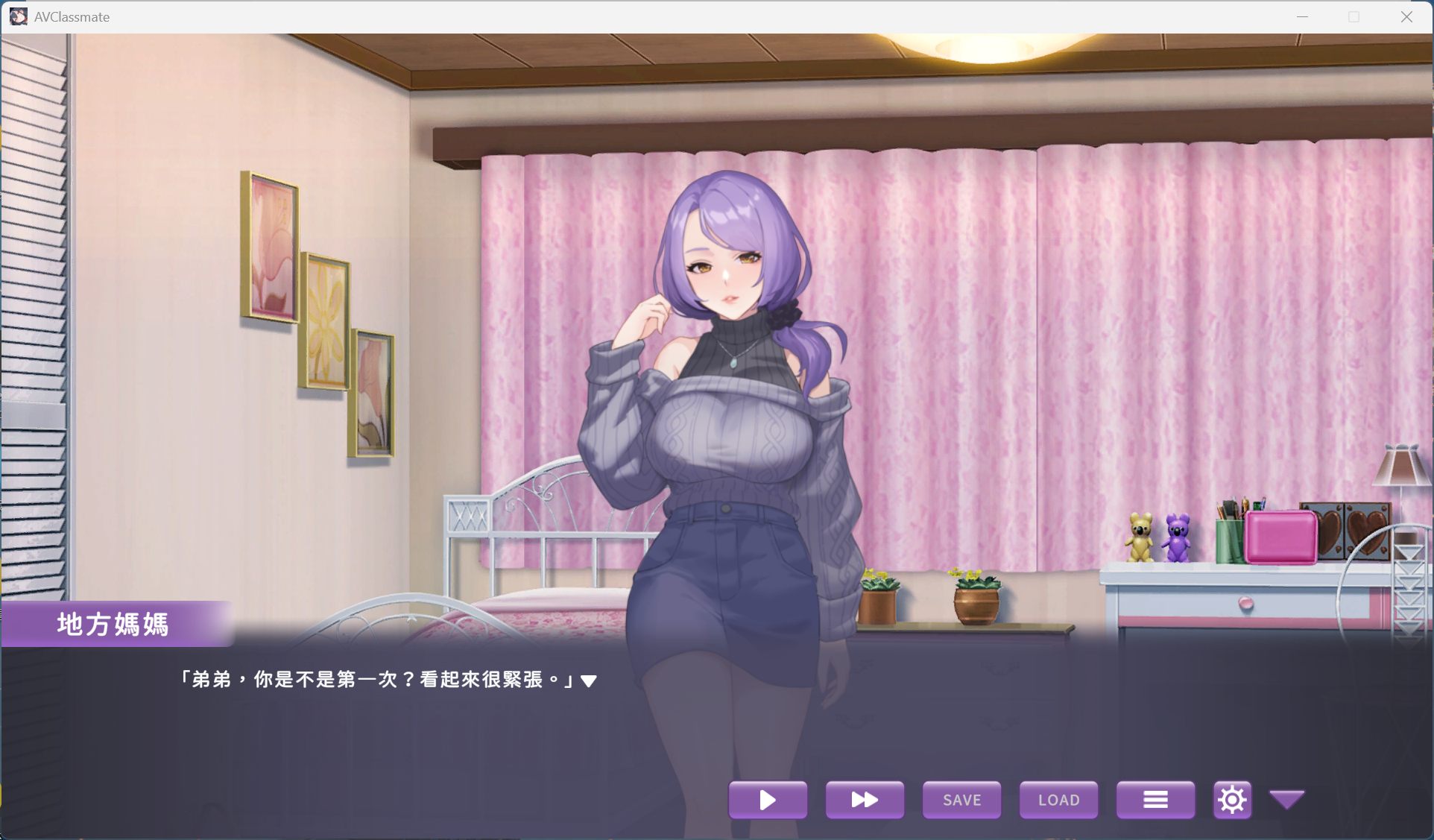 图片[8] - 【PC 互动SLG中文动态】我的同学是女优 官方中文步兵版【新作2.1G】 - ACG play