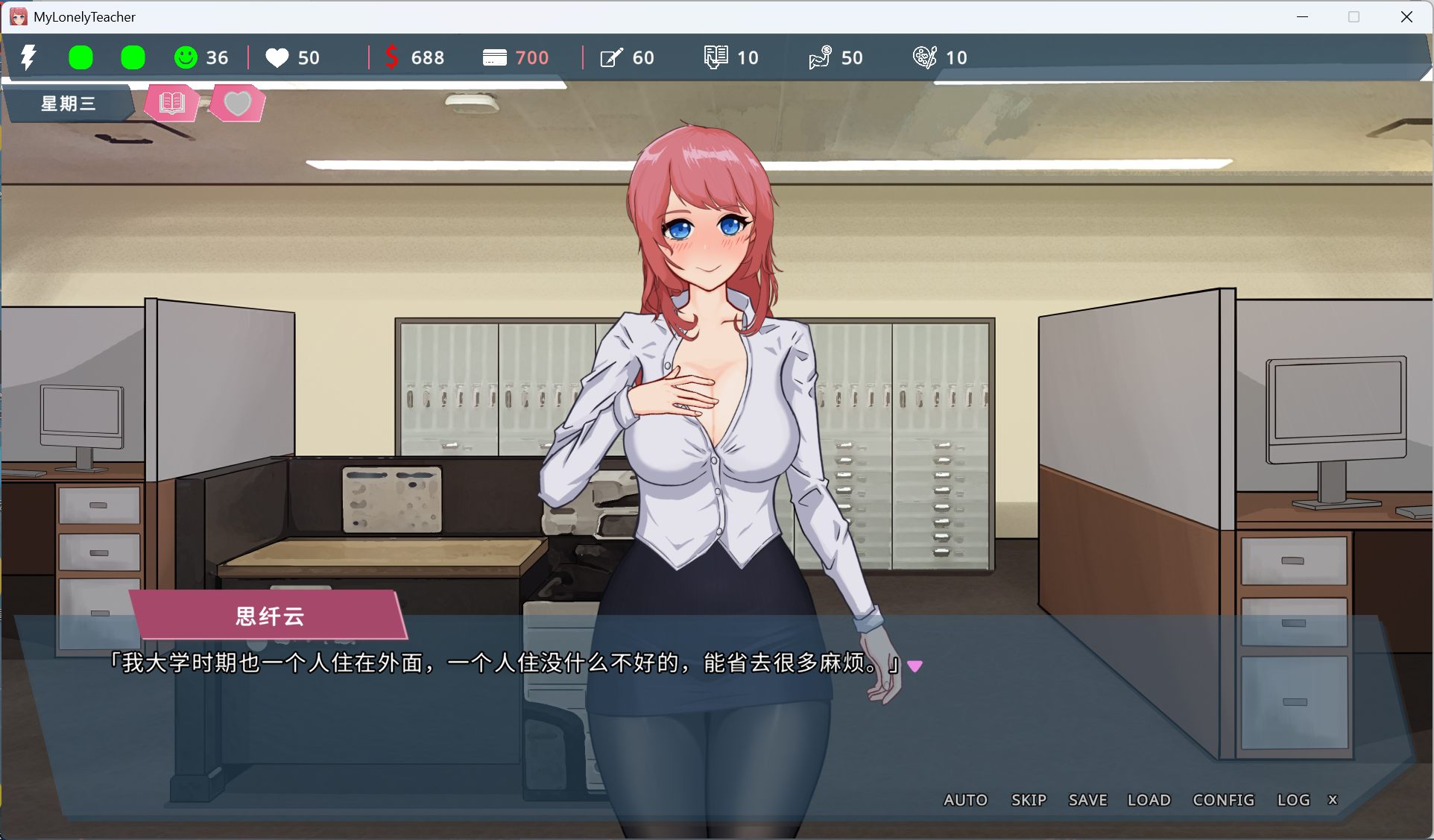 图片[2] - 【PC 互动SLG中文全动态全CV】我的恋人老师 官方中文步兵版【新作7.3G】 - ACG play