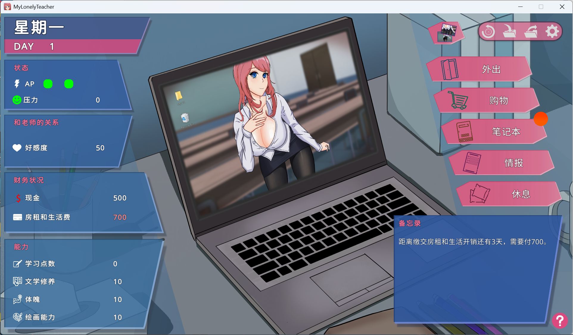 图片[4] - 【PC 互动SLG中文全动态全CV】我的恋人老师 官方中文步兵版【新作7.3G】 - ACG play