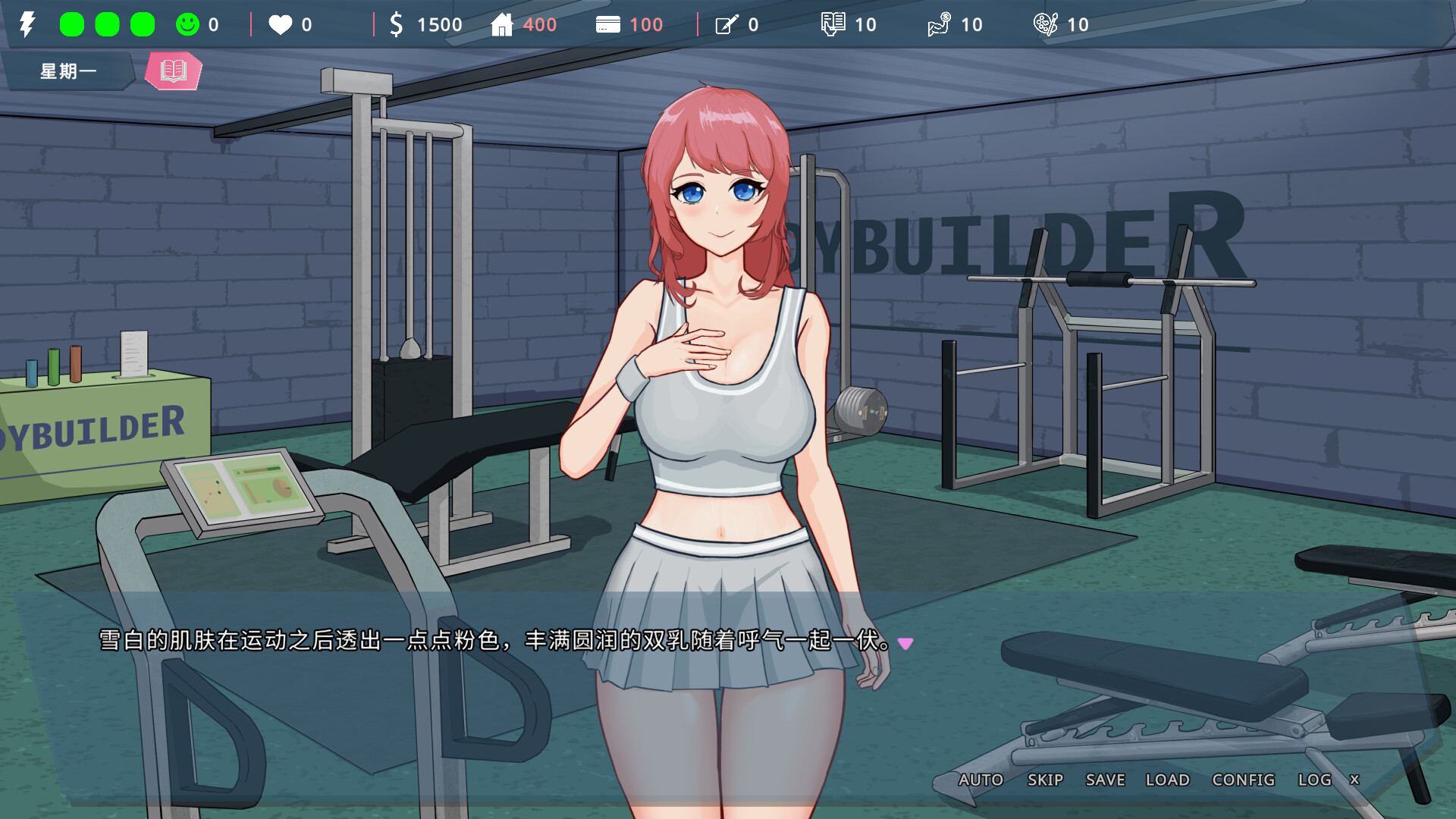 图片[5] - 【PC 互动SLG中文全动态全CV】我的恋人老师 官方中文步兵版【新作7.3G】 - ACG play