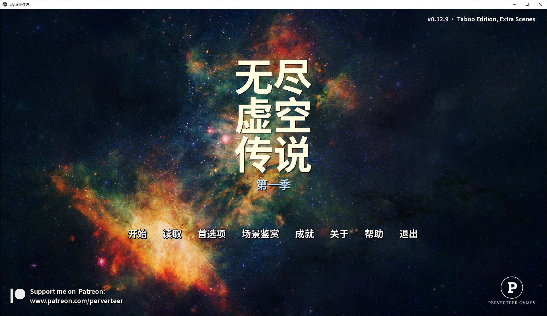 【安卓+PC 欧美SLG中文动态】无尽虚空传说S3 v0.23  官中步兵版【更新18G】