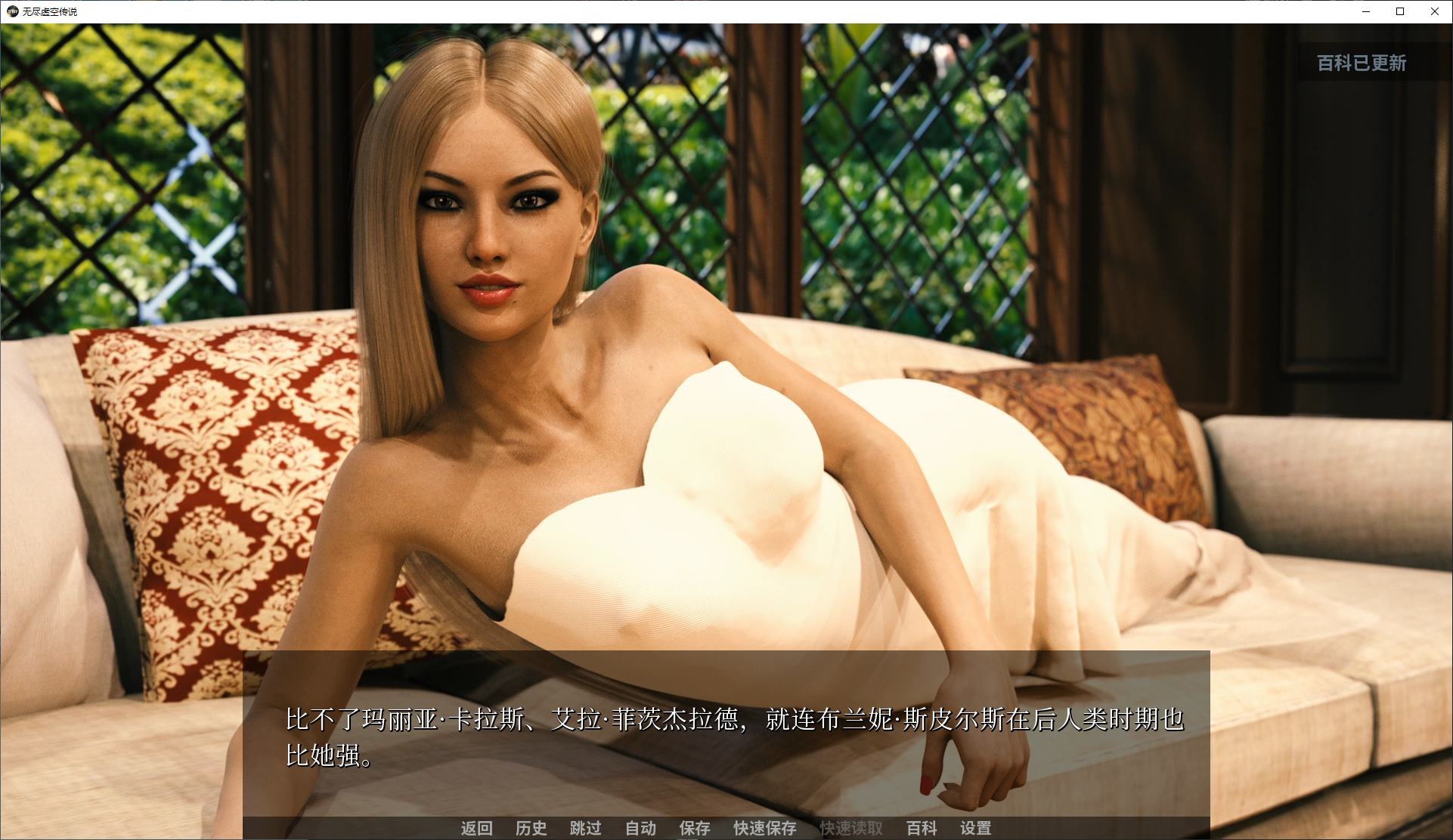 图片[2] - 【安卓+PC 欧美SLG中文动态】无尽虚空传说S3 v0.23  官中步兵版【更新18G】 - ACG play