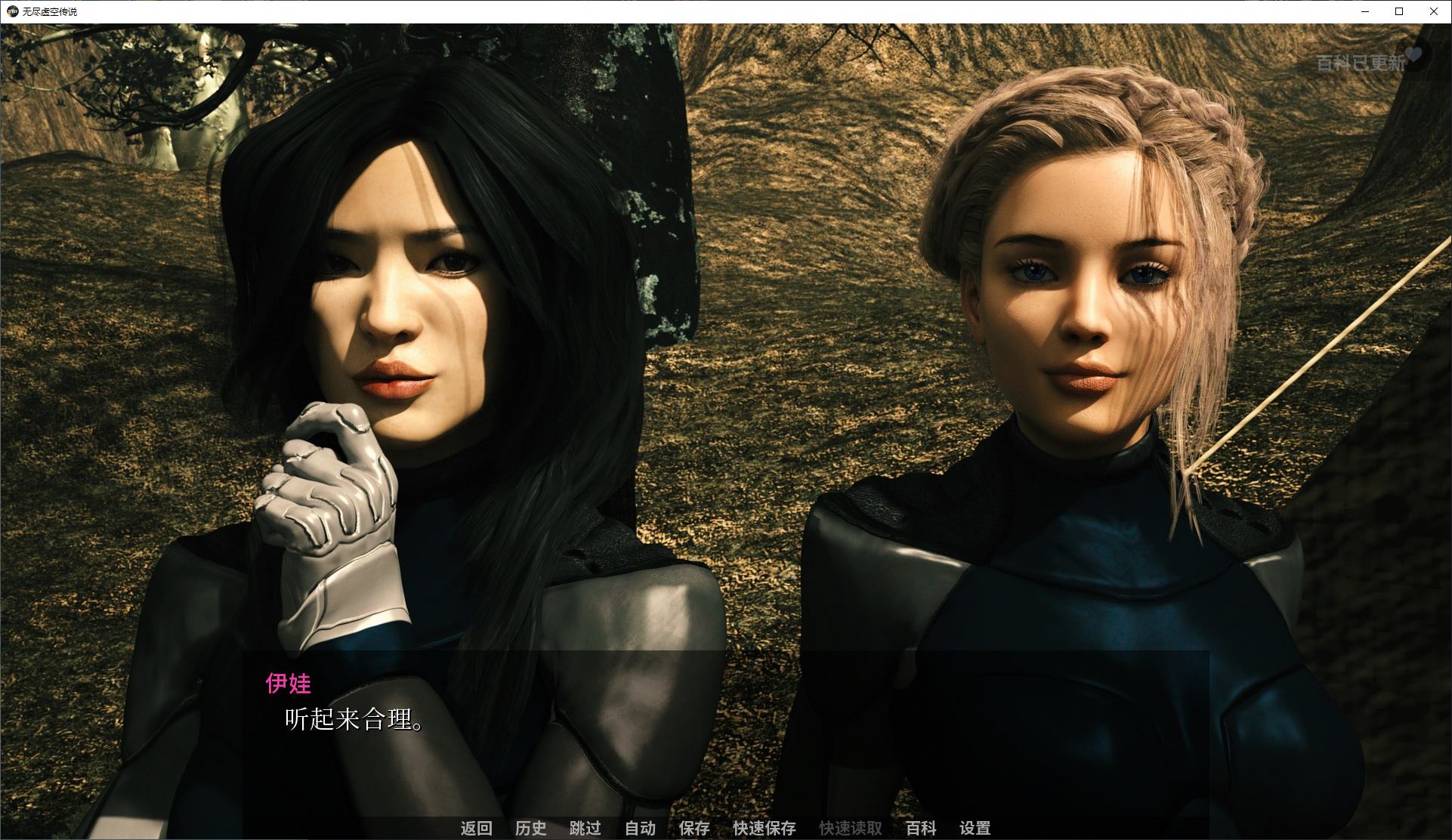 图片[3] - 【安卓+PC 欧美SLG中文动态】无尽虚空传说S3 v0.23  官中步兵版【更新18G】 - ACG play