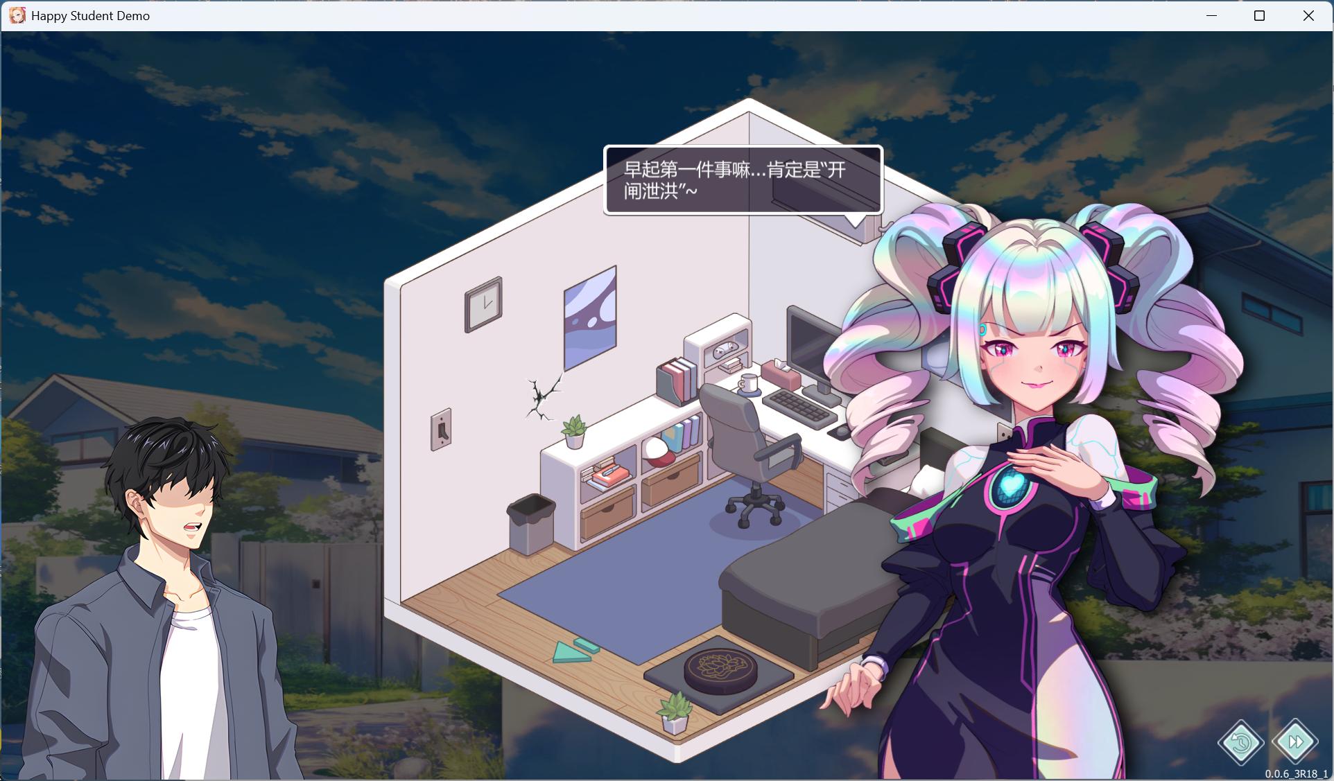 图片[4] - 【PC 养成互动SLG中文全动态】爱与生活：幸福学生 V1.2.0 官方中文正式步兵版【大更新10.6G】 - ACG play