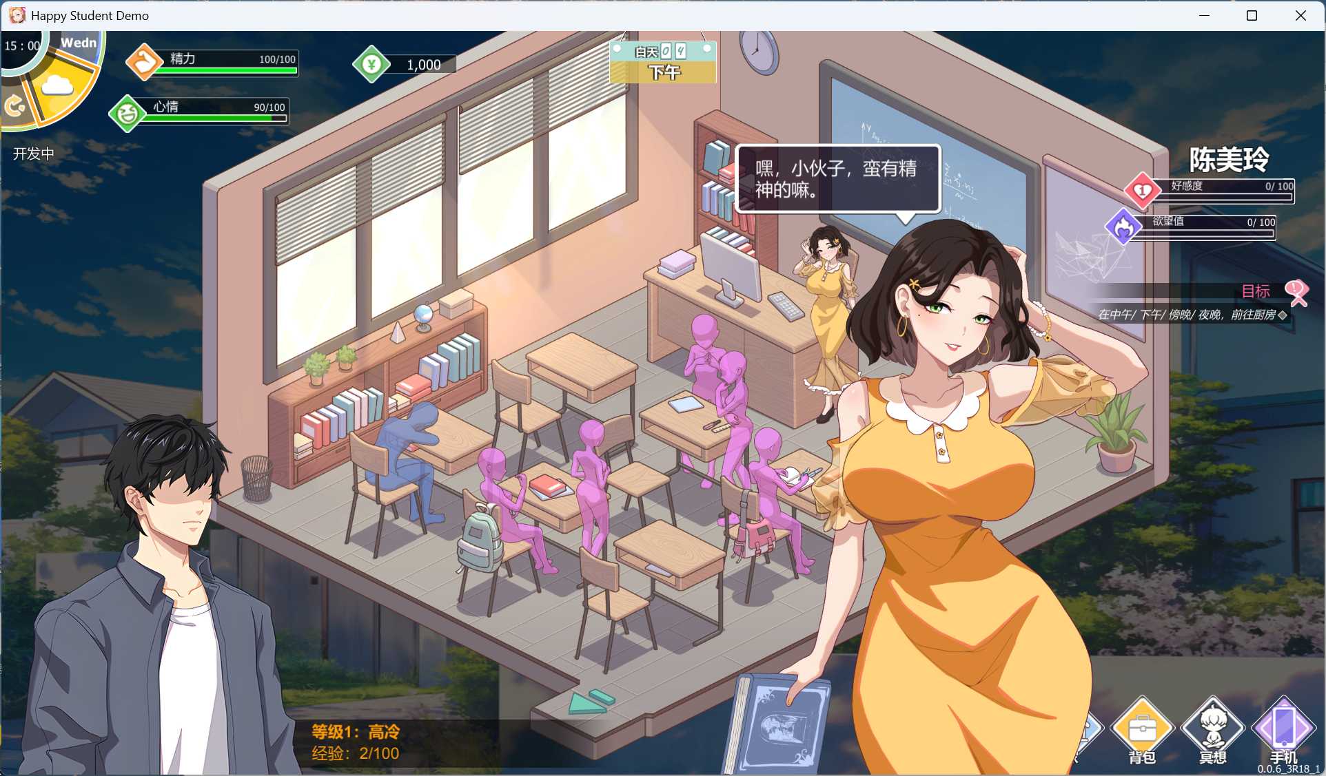 图片[7] - 【PC 养成互动SLG中文全动态】爱与生活：幸福学生 V1.2.0 官方中文正式步兵版【大更新10.6G】 - ACG play
