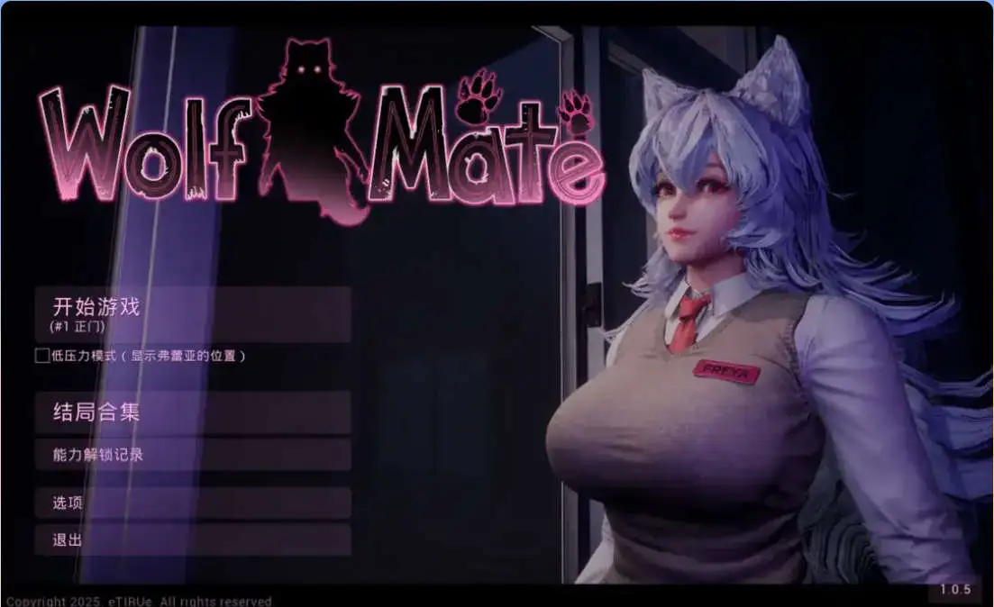 【PC 3D互动官中全动态】狼伴侣 Wolf Mate Ver1.0.5 官方中文版【2.62G】