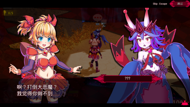 图片[3] - [PC 精品RPG] 纯真袭击 官方中文版 [官中3D动态支持手柄2.85G] - ACG play