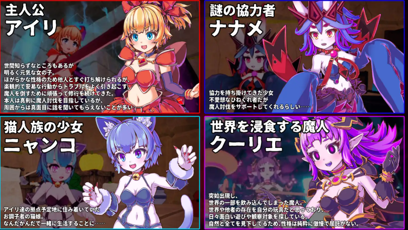 图片[4] - [PC 精品RPG] 纯真袭击 官方中文版 [官中3D动态支持手柄2.85G] - ACG play