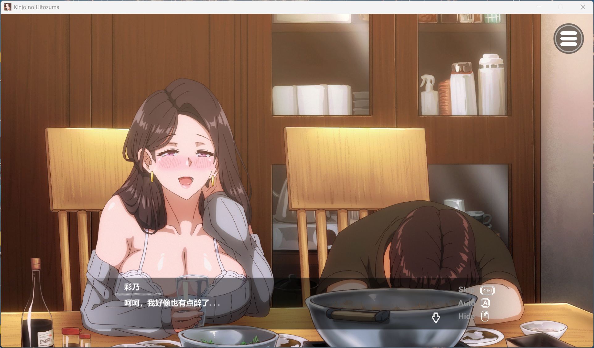 图片[3] - 【PC 互动SLG中文动态全CV】邻居的人妻2～在丈夫身旁忘我中出SEX 官方中文版+步兵补丁【新作4.3G】 - ACG play