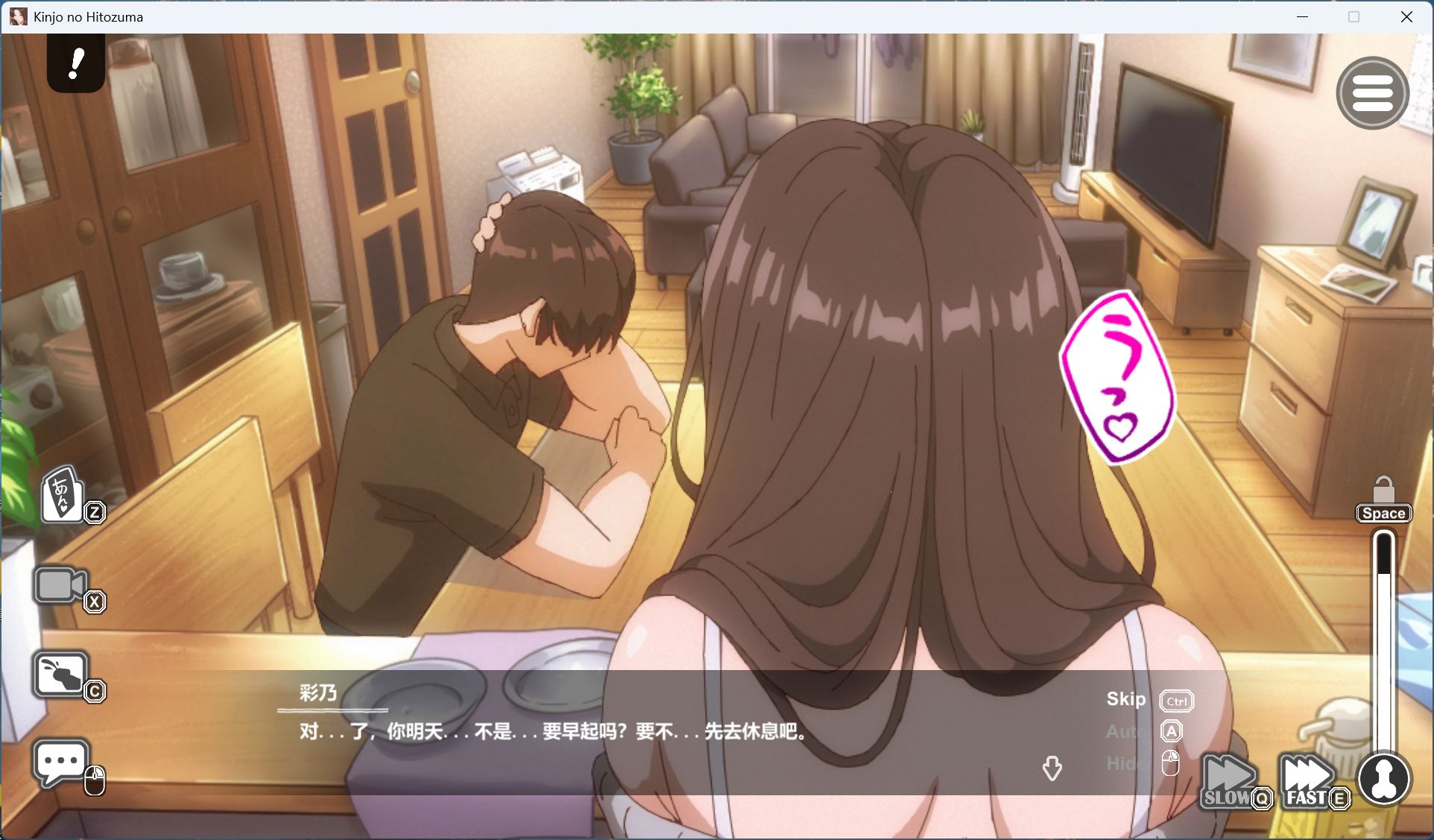 图片[5] - 【PC 互动SLG中文动态全CV】邻居的人妻2～在丈夫身旁忘我中出SEX 官方中文版+步兵补丁【新作4.3G】 - ACG play