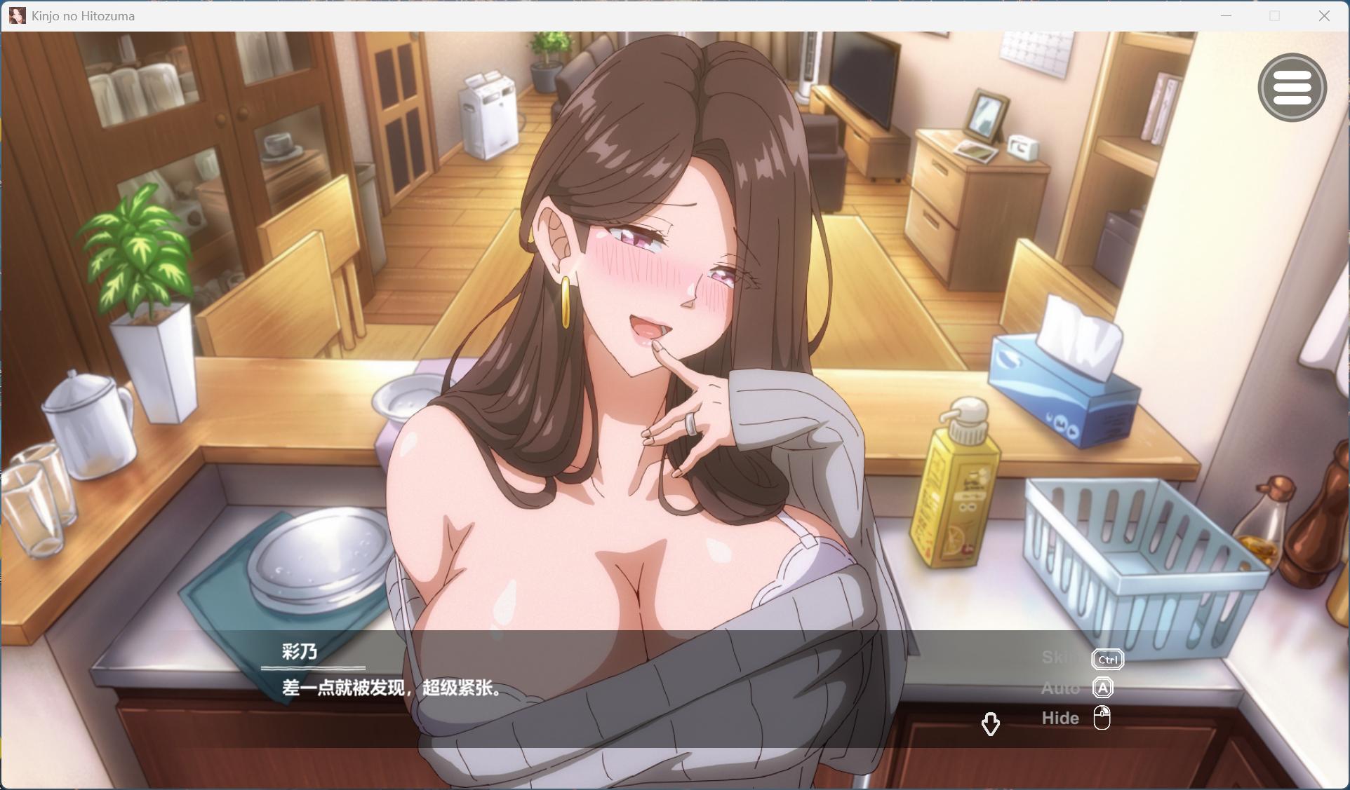 图片[6] - 【PC 互动SLG中文动态全CV】邻居的人妻2～在丈夫身旁忘我中出SEX 官方中文版+步兵补丁【新作4.3G】 - ACG play