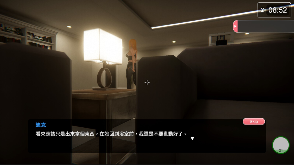 图片[5] - [PC 精品SLG] 隔壁的美艳妻 The Wife Next Door V1.5.7+DLC 官方中文版 [互动官中3D全动态步兵存档11G] - ACG play