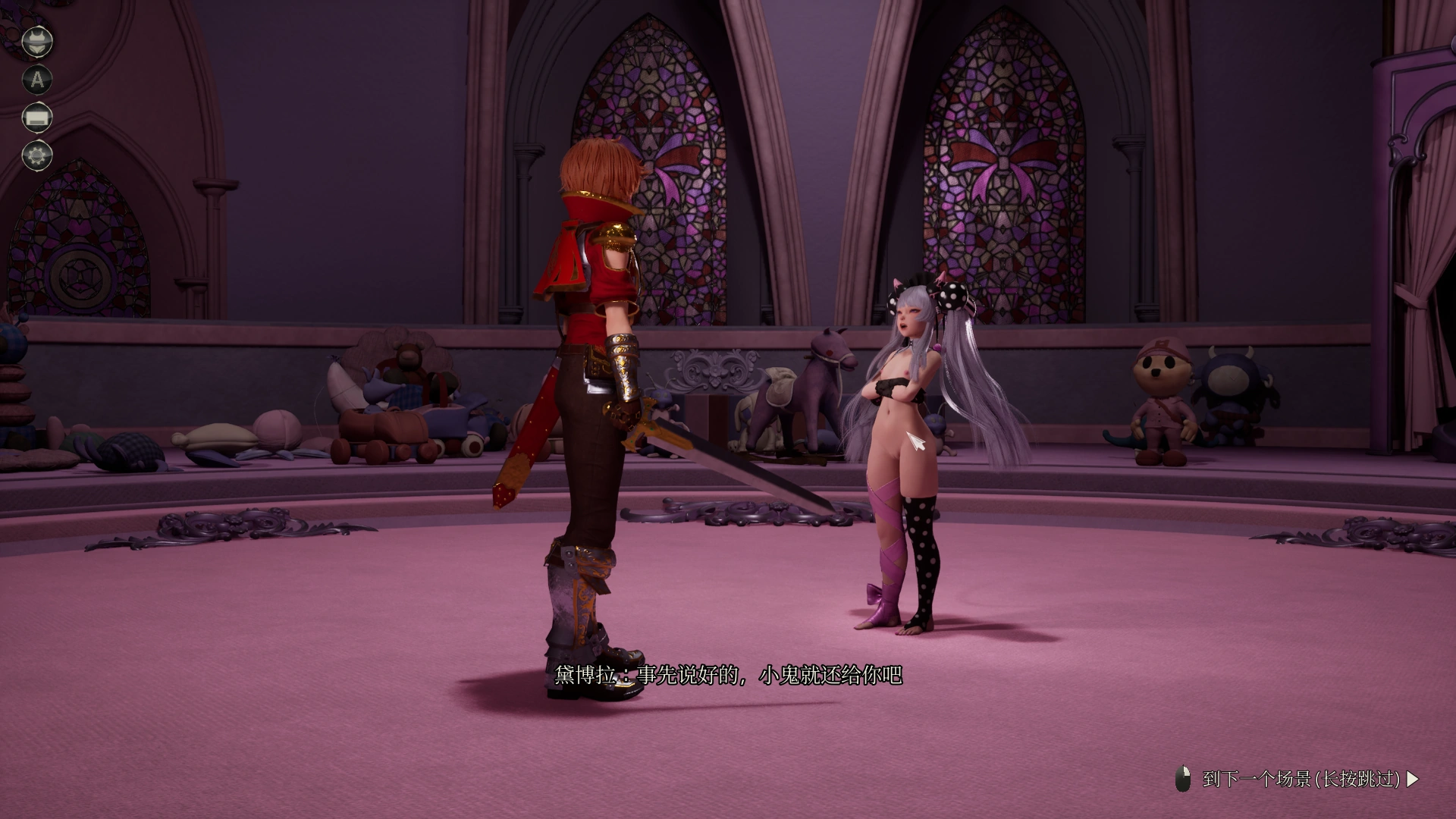 图片[3] - 【PC SLG】魔女侵袭：黛博拉的房间 Ver 0.2 - ACG play